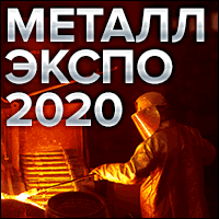 Металл-Экспо 2020 стенд ООО "РуКрейнз" № 3A24